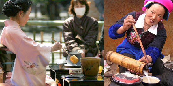tea_catalog2.jpg tea_catalog2.jpg